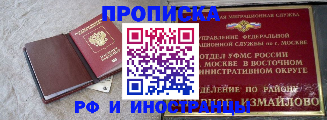 регистрация для дет. сада в Балтийске