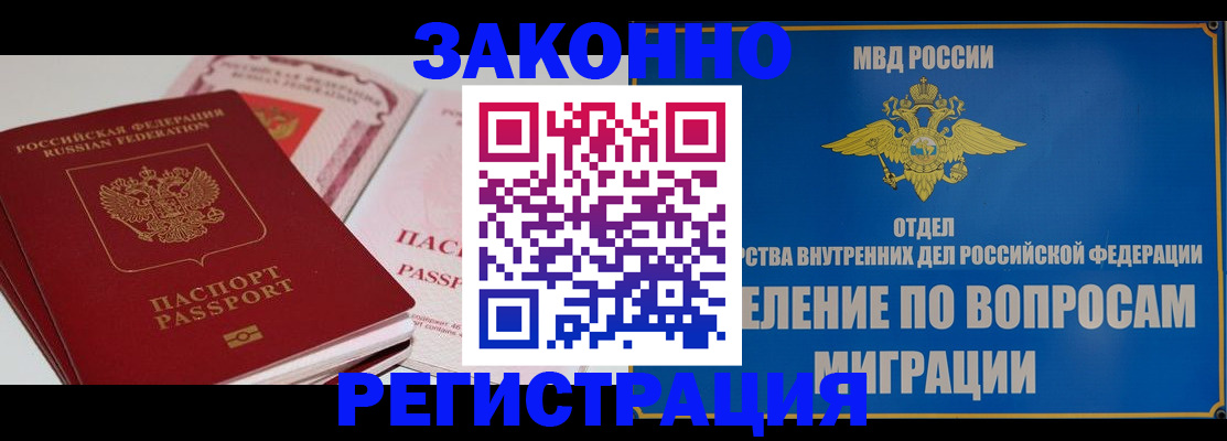 регистрация для школы в Балтийске